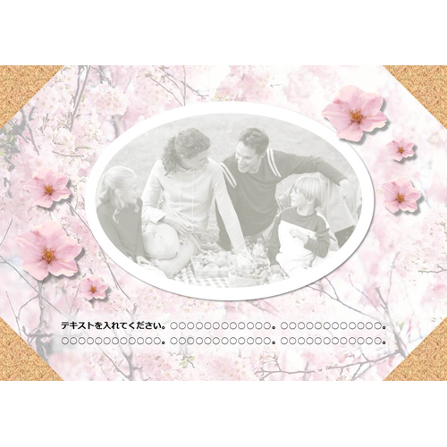 フォト ムービー (お花見) 画面スライド-3