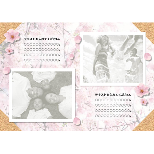 フォト ムービー (お花見) 画面スライド-4