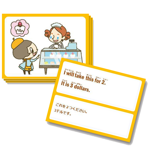 英会話学習 (がくしゅう) カード 画面スライド-1