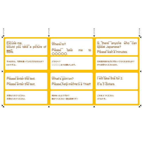 英会話学習 (がくしゅう) カード 画面スライド-3