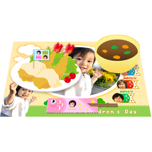 ランチ グッズ (こどもの日) 画面スライド-1