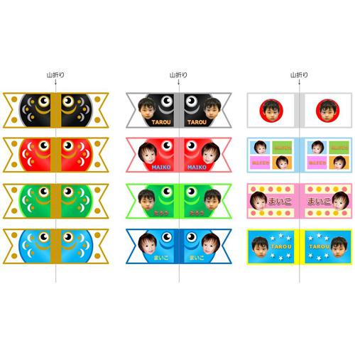 ランチ グッズ (こどもの日) 画面スライド-2