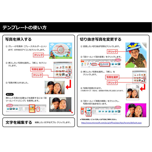 ランチ グッズ (こどもの日) 画面スライド-6