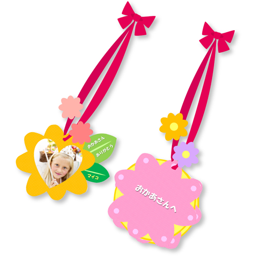 首飾り・レイ (母の日) 画面スライド-1