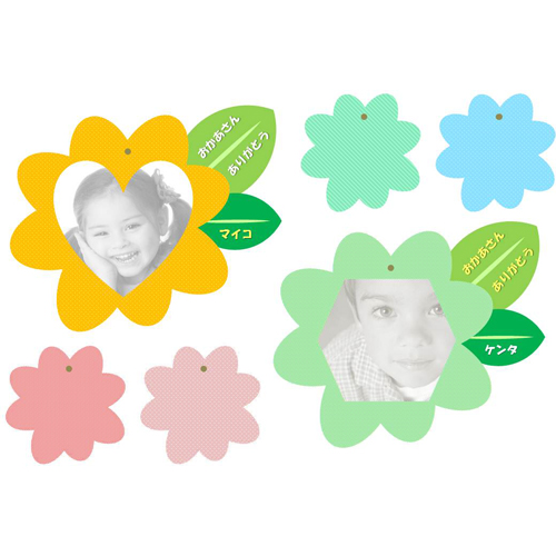 首飾り・レイ (母の日) 画面スライド-4