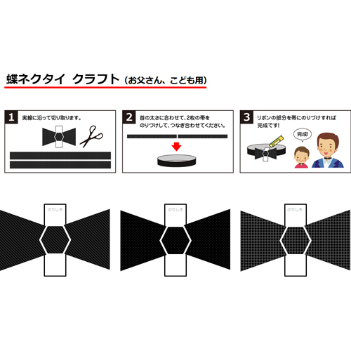 ディナー用クラフト セット (母の日) 画面スライド-3