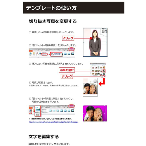 お守り (父の日) 画面スライド-6