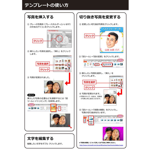 賞状 (父の日) 画面スライド-5