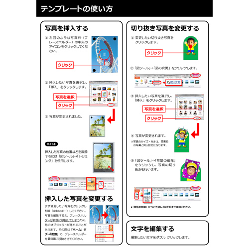 ピンボール ゲーム 画面スライド-5
