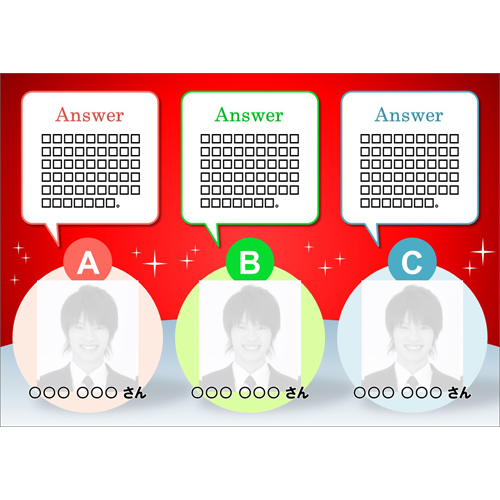 社員クイズ 画面スライド-3