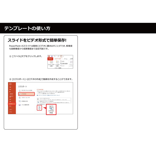 社員クイズ 画面スライド-6