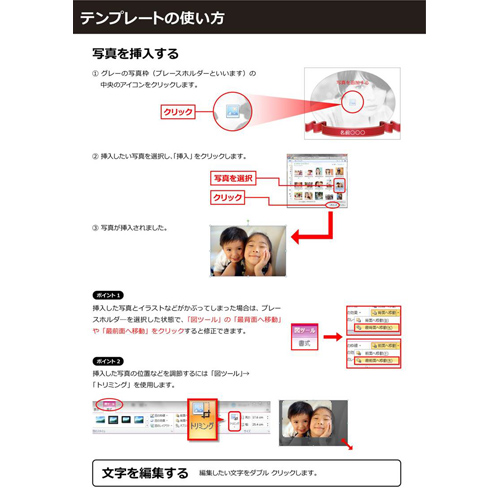 表彰状 (高校生・大学生) 画面スライド-4