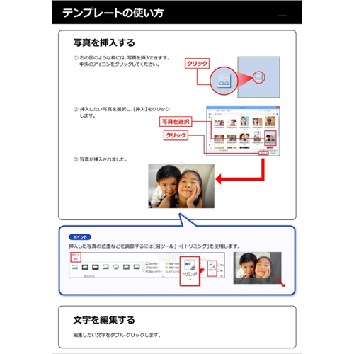 新聞 (しんぶん) (エイプリル フール) 画面スライド-2