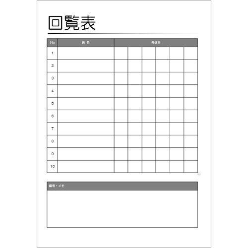 季節の回覧板 (桜) 画面スライド-2