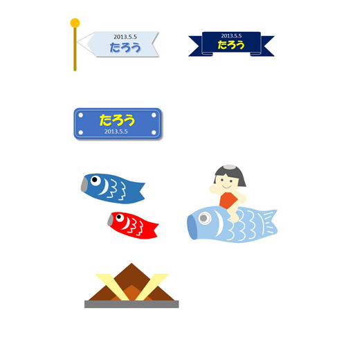 フォト フレーム (こどもの日) 画面スライド-4