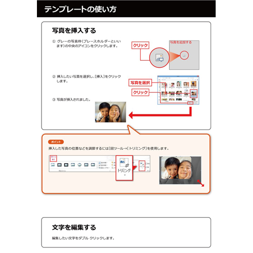 フォト フレーム (こどもの日) 画面スライド-6