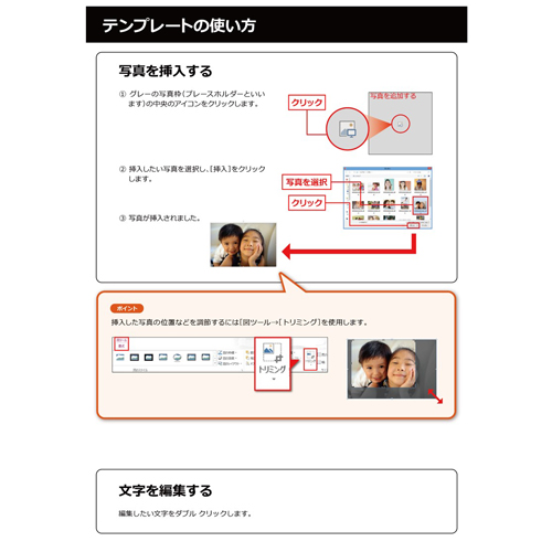 フォト フレーム (母の日) 画面スライド-5