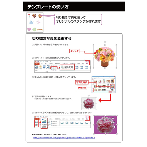 フォト フレーム (母の日) 画面スライド-6