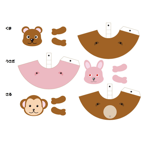 ペーパー クラフト (金太郎 きんたろう) 画面スライド-3