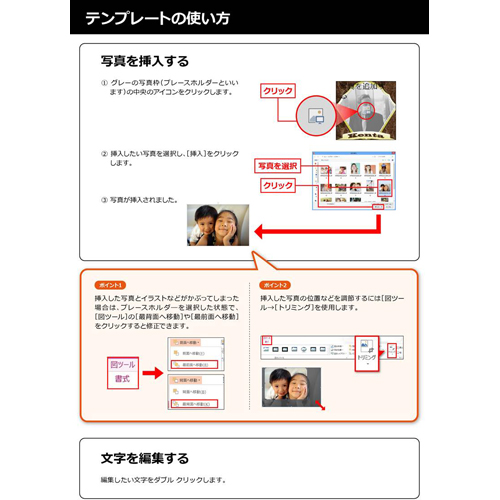 お酒ラベル (父の日) 画面スライド-4