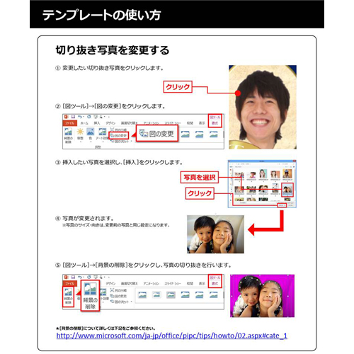 お酒ラベル (父の日) 画面スライド-5