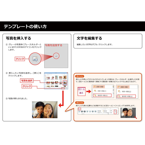 成人式フォト ムービー (矢絣) 画面スライド-5