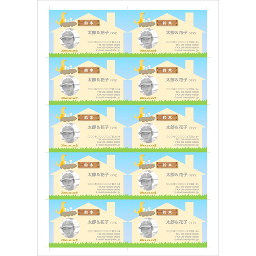 名刺 (親子用・横) 画面スライド-2