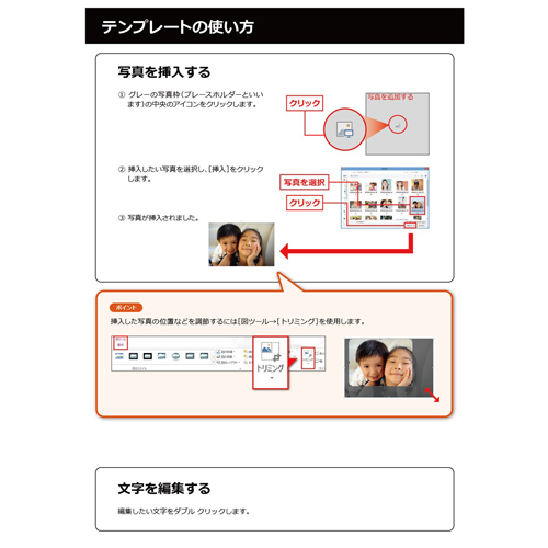 名刺 (親子用・横) 画面スライド-5