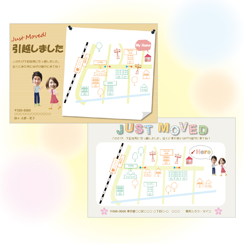 引越し報告ハガキ (オリジナル地図つき) 画面スライド-1