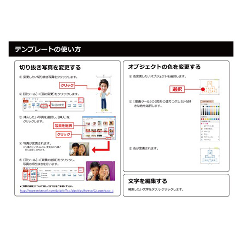 引越し報告ハガキ (オリジナル地図つき) 画面スライド-6