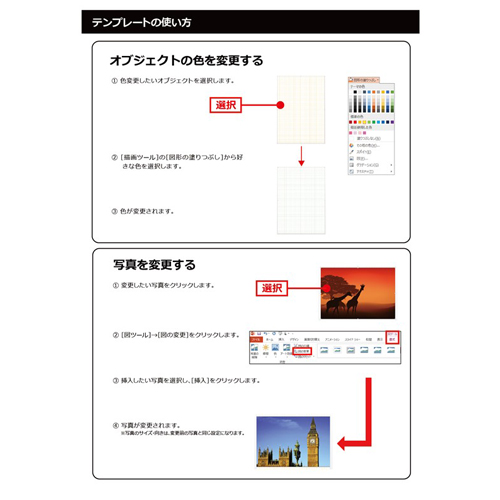トラベラーズ ノート (A5手帳リフィル) 画面スライド-5