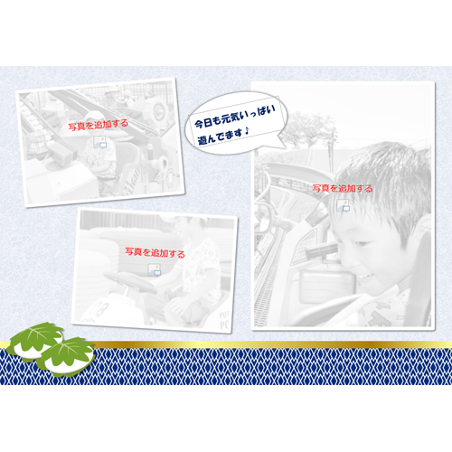 フォト ムービー (こどもの日) 画面スライド-3