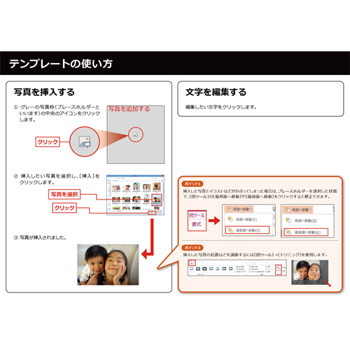 フォト ムービー (こどもの日) 画面スライド-5