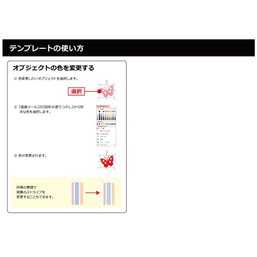 飛び出すメッセージ カード (母の日) 画面スライド-6