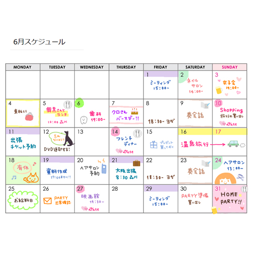 月間スケジュール帳 (マルチ カレンダー) 画面スライド-2