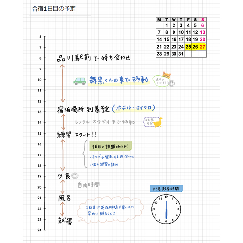 時間軸付き 方眼 (ほうがん) ノート 画面スライド-2