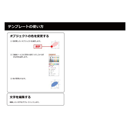 梅雨見舞いハガキ 画面スライド-5