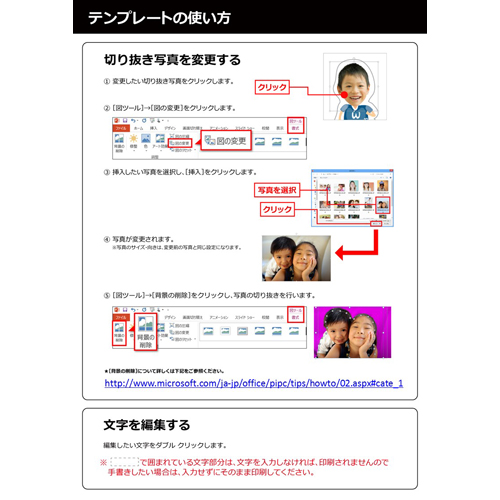 フォト フレーム (ポップアップ型・野球) 画面スライド-6