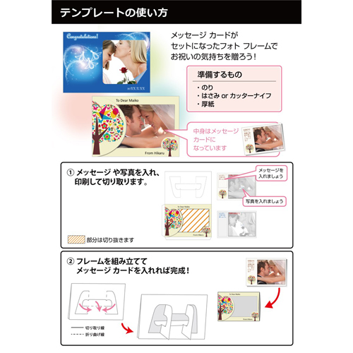 フォト フレーム (メッセージ カード付き・リーフ・木) 画面スライド-4