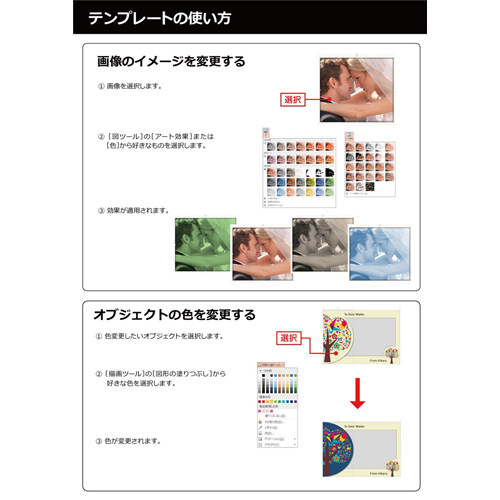 フォト フレーム (メッセージ カード付き・リーフ・木) 画面スライド-6