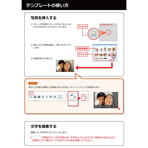 フォト フレーム (メッセージ カード付き・花・ストライプ) 画面スライド-4