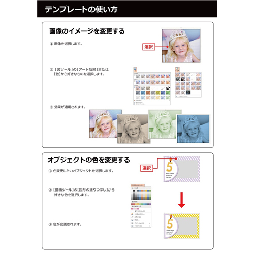 フォト フレーム (メッセージ カード付き・花・ストライプ) 画面スライド-5