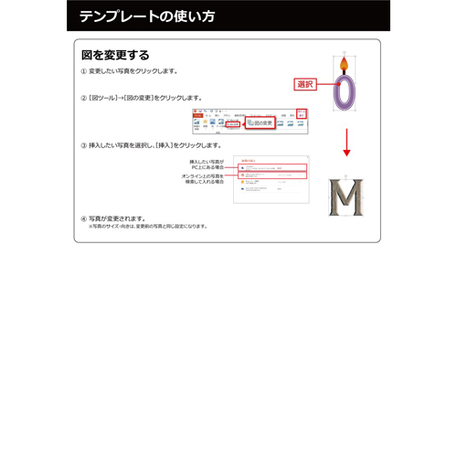 フォト フレーム (メッセージ カード付き・花・ストライプ) 画面スライド-6