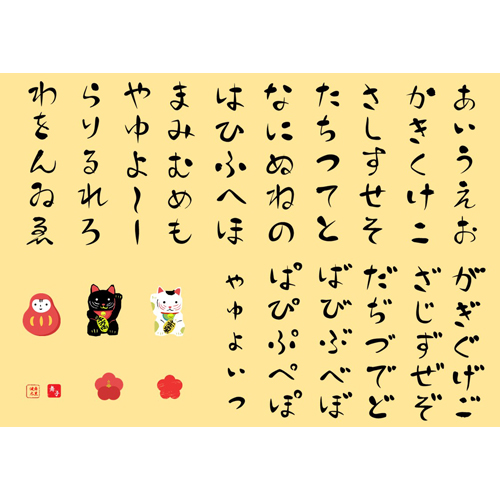 ありがとうシール 画面スライド-4