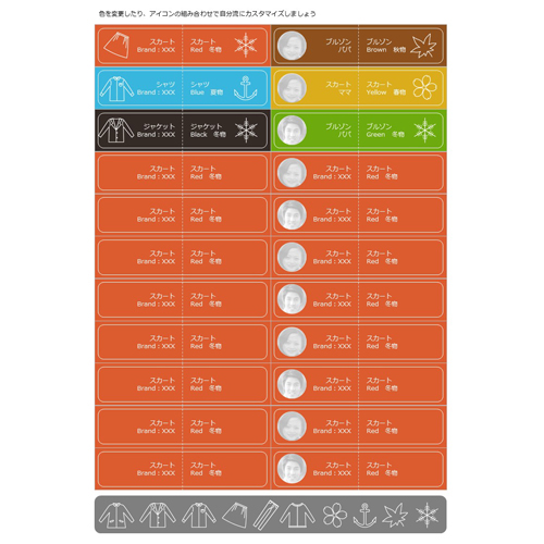 ハンガー用収納シール 画面スライド-2
