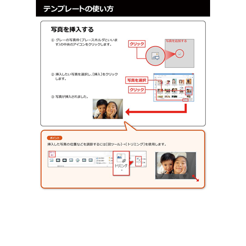 フォト フレーム (クリスマス) 画面スライド-5