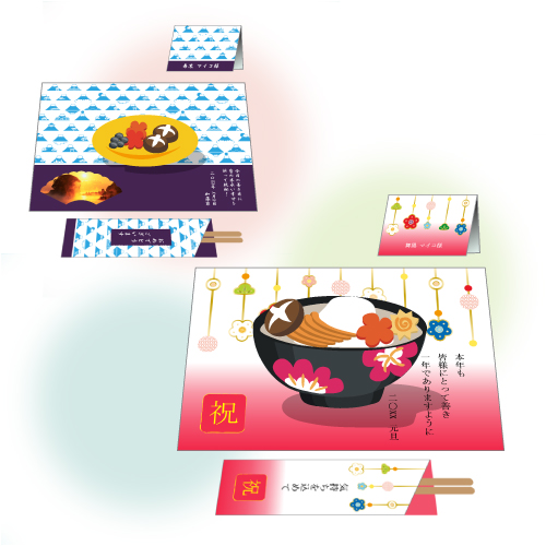 ランチョン マット・箸袋セット (お祝い・お正月) 画面スライド-1