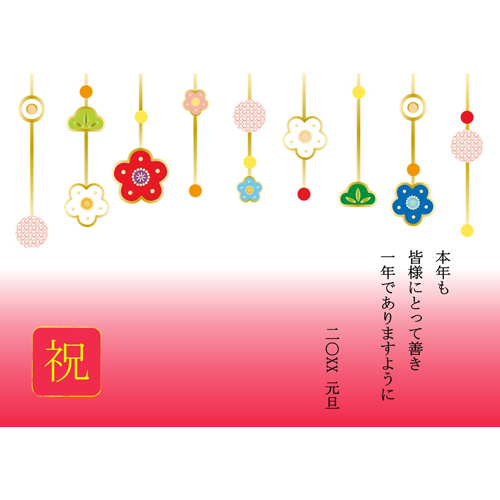 ランチョン マット・箸袋セット (お祝い・お正月) 画面スライド-2