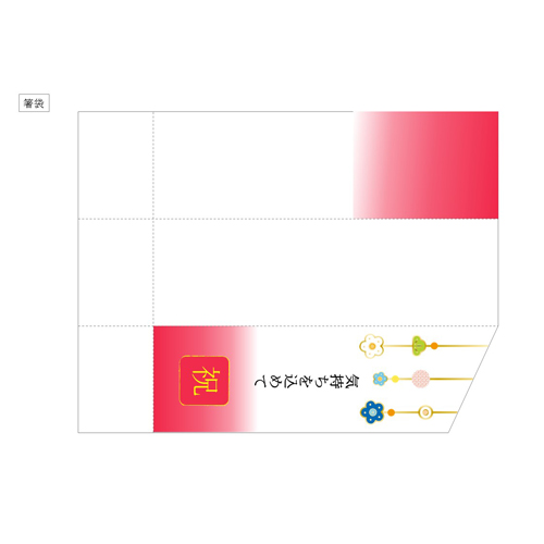 ランチョン マット・箸袋セット (お祝い・お正月) 画面スライド-4