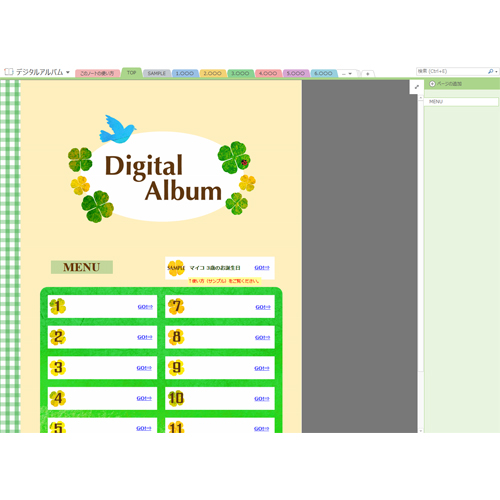 デジタル フォト アルバム 画面スライド-1